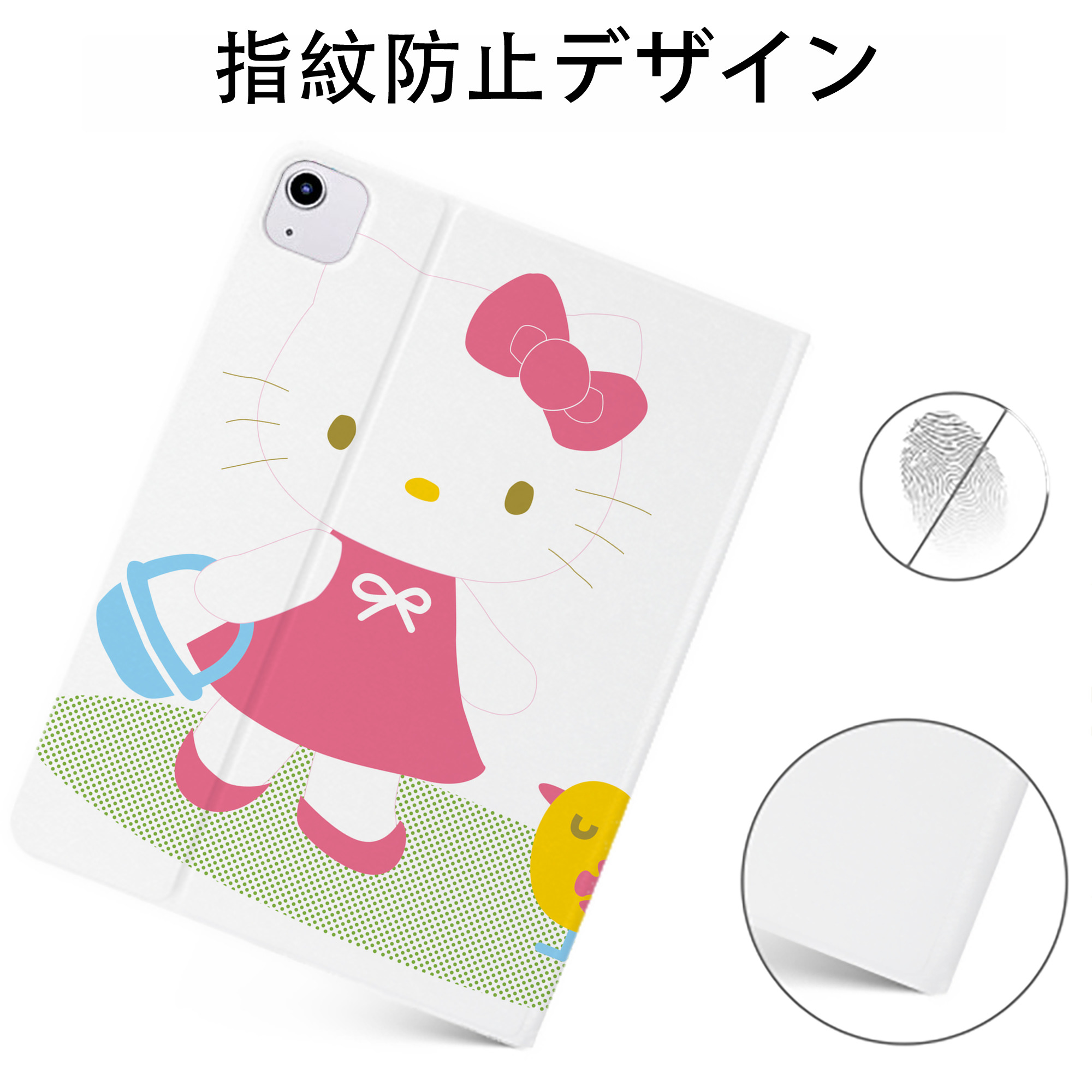 （画像用） Hello Kitty ハローキティ IPadケース ペンホルダー付き ブックスタイルデザイン